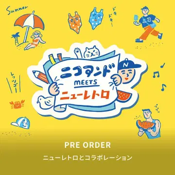 niko and - 뉴 레트로 쿠션 토시오