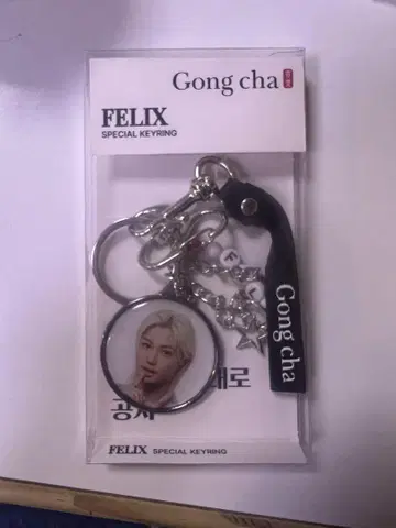 Gong cha 한국 공차 필릭스 키링