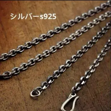 새상품 실버 s925 목걸이 훈제 아즈키 체인 45cm 각인 있음