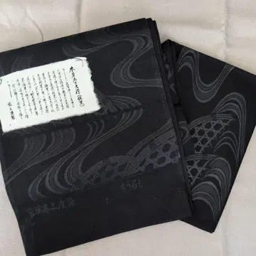 오비 초목 삼도염 순 블랙