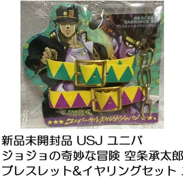 미개봉 새상품 USJ 죠죠의 기묘한 모험 팔찌 & 귀걸이 세트 유니버셜