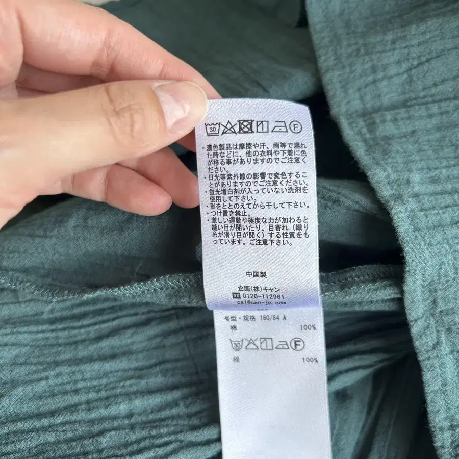 12번째 상품 이미지