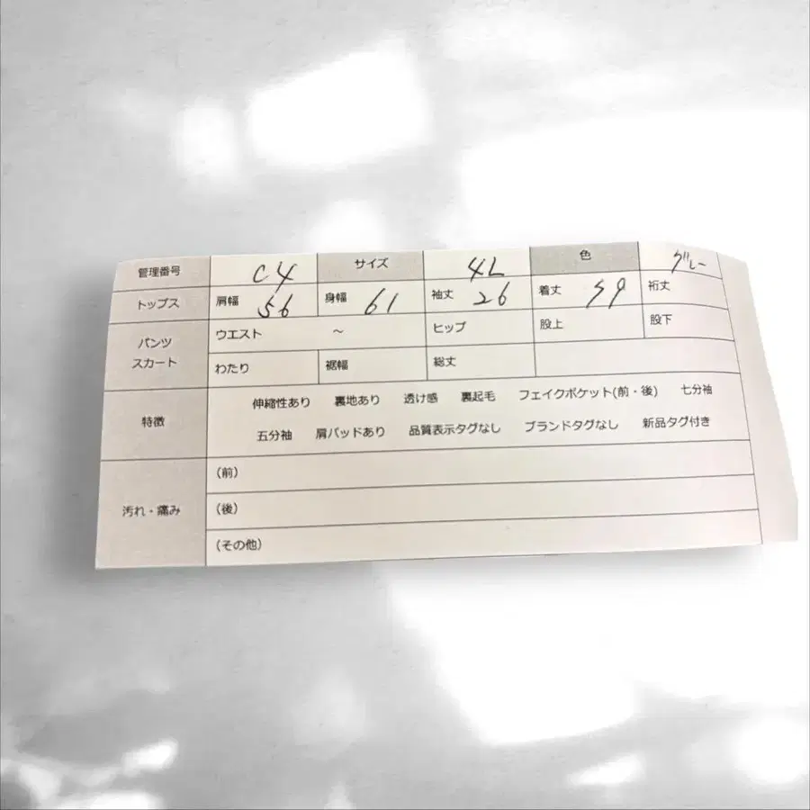 11번째 상품 이미지