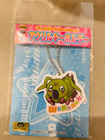 디지몬 어드벤처 데지카와 아크릴 키링 웜몬