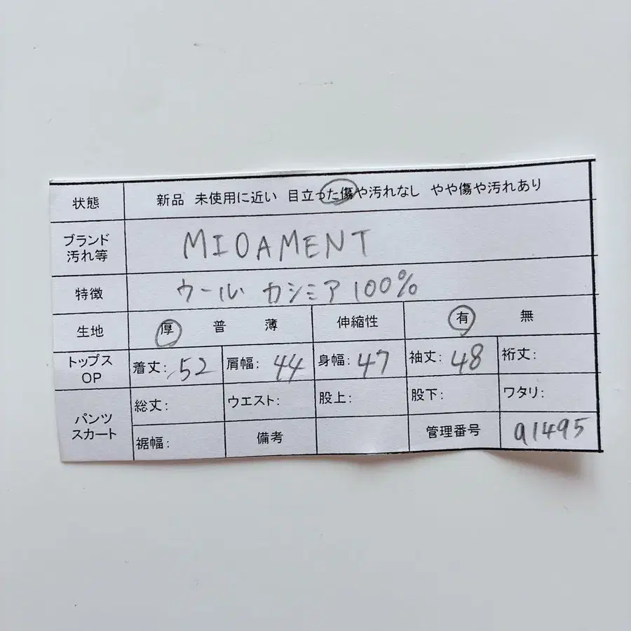 11번째 상품 이미지