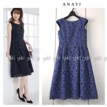 ANAYI 배색 라카반 레이스 턱 원피스