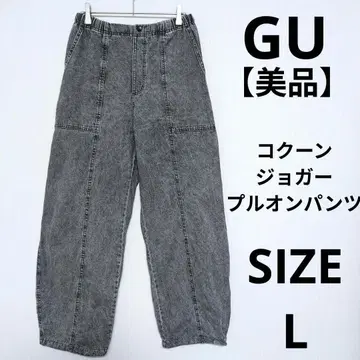 [새상품급] GU 코쿤 조거 풀온 팬츠 데님 팬츠 청바지 인기 상품