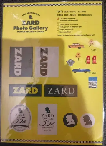 ZARD 사카이 이즈미