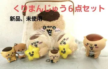 새상품, 미사용!!!! 쿠리만쥬 6