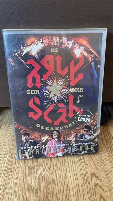 STARDUST REVUE 20번째 테아트론 엉뚱한 혼즈 Chage