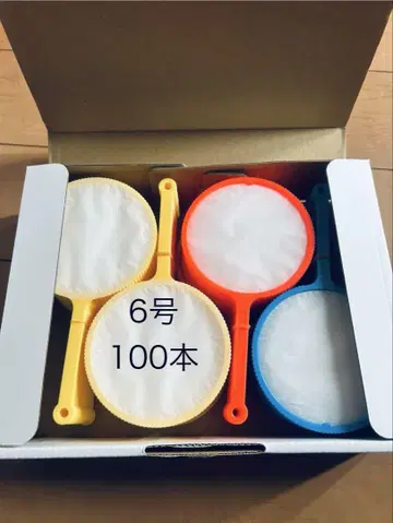 슈퍼볼 건지기 포이 100개