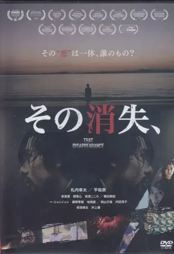 미개봉 일본 국내 영화 DVD, 그 소실