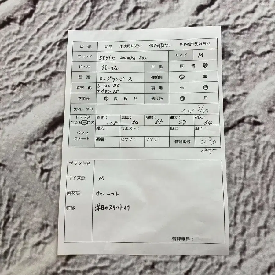9번째 상품 이미지