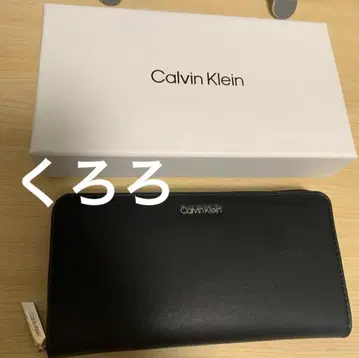 [정품] Calvin Klein 캘빈클라인 로고 장지갑