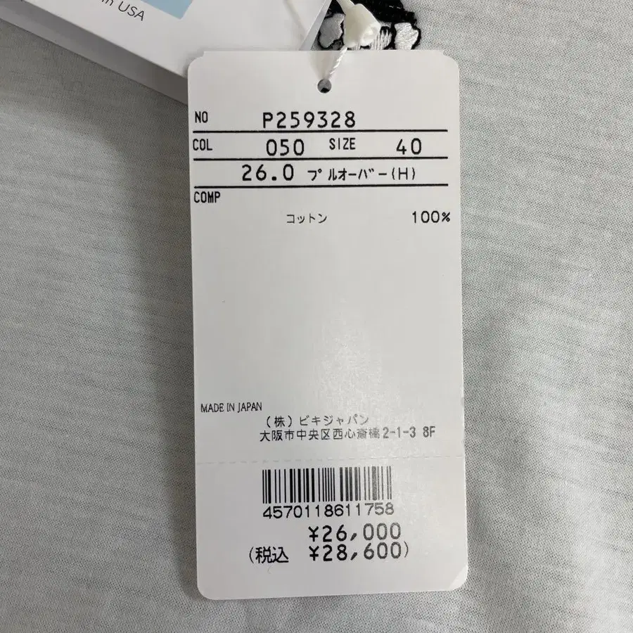 9번째 상품 이미지