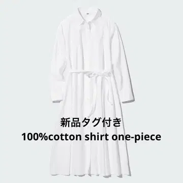 화이트 셔츠 원피스 S 사이즈 유니클로 UNIQLO