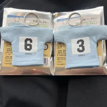 망각 배터리 토도 아오이 야마다 타로 유니폼 키링 컬렉션