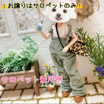 브라이스 size 멜빵바지