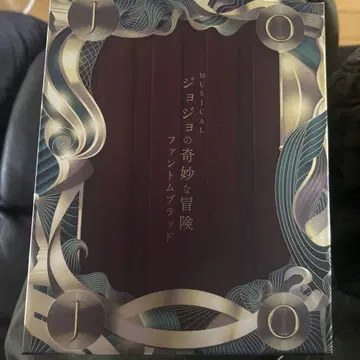죠죠의 기묘한 모험 뮤지컬 Blu-ray