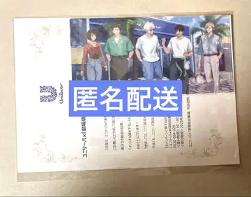 주술회전 유니Lee바 당선 멀티 케이스