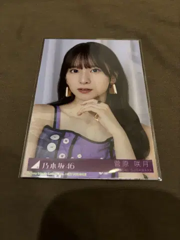 노기자카46 스가와라 사츠키 Same numbers 브로마이드 노기자카
