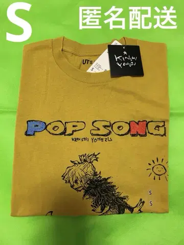 요네즈 켄시 UNIQLO 콜라보 POP SONG 티셔츠 S 사이즈