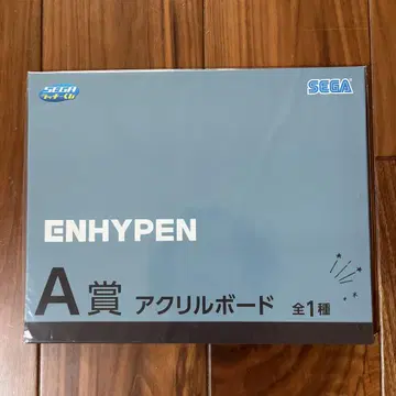 ENHYPEN SEGA 복권 A상