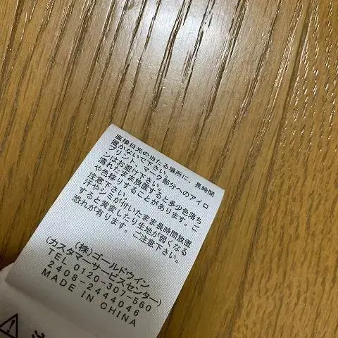 6번째 상품 이미지