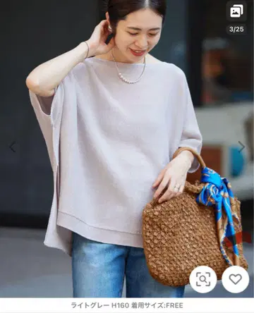 IENA 코튼 기마 판초 풀오버