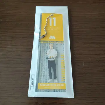 모스버거 하이큐 콜라보 참