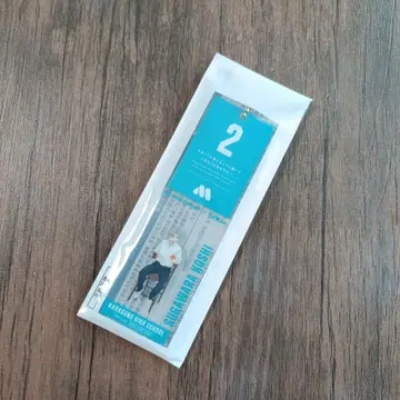모스버거 하이큐 스가와라 코시 대기표풍 참 굿즈 모스 한정