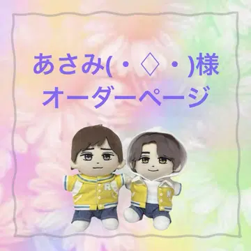 아사미()님 하피누이 인형옷 옐로우 자켓