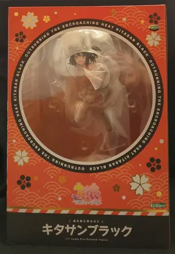 코토부키야 [다가오는 열기에 휩쓸려] 키타산 블랙