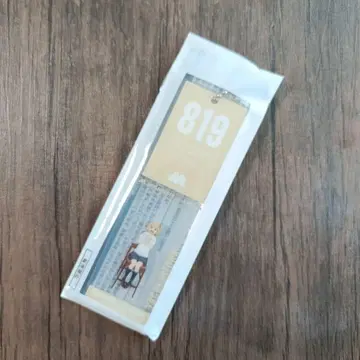야치 히토카 하이큐 모스버거 카드풍 참 한정판 모스 아크링 키링