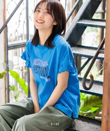 Niko and - 모듬 프릴 락 TEE