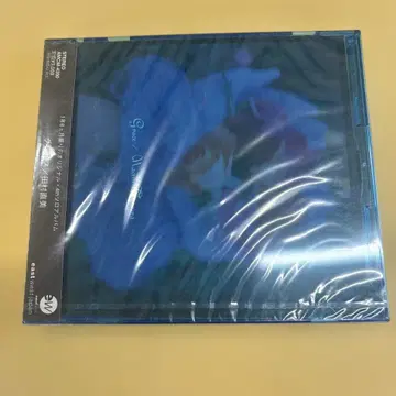 그레이스 타무라 나오미 솔로 앨범 CD 18