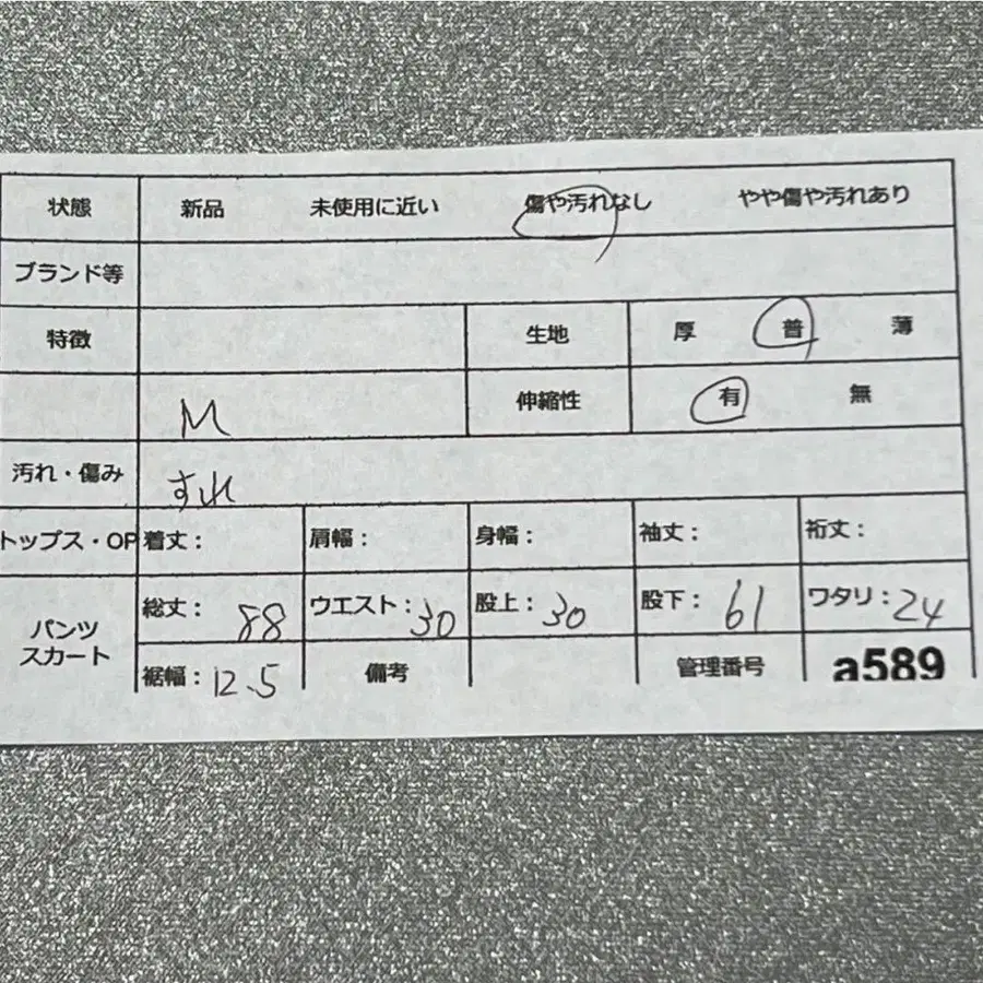12번째 상품 이미지