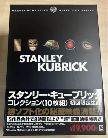스탠리 큐브릭 컬렉션 DVD