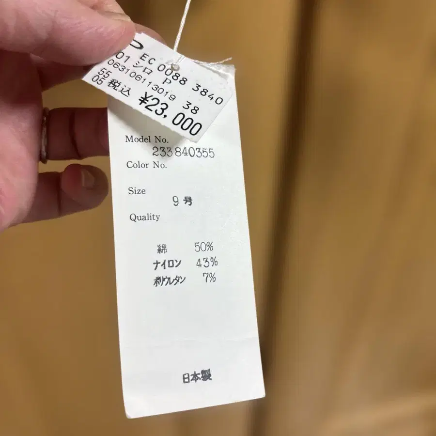 3번째 상품 이미지