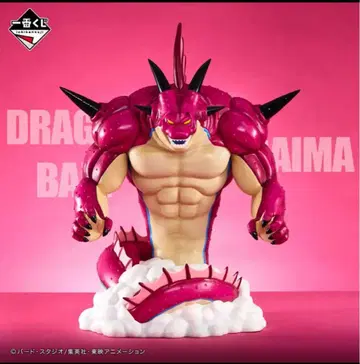 드래곤볼 발간 피규어 약 30cm 라스트 원상