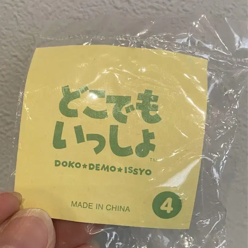 4번째 상품 이미지