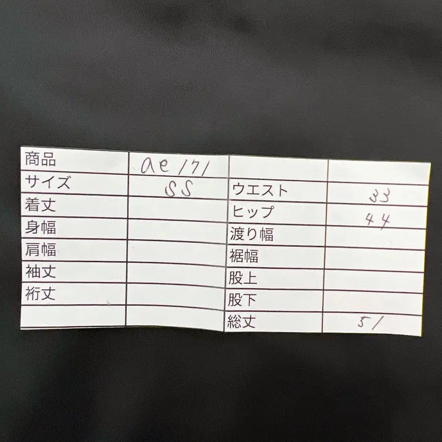 12번째 상품 이미지
