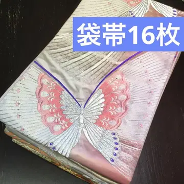 [오비 묶음 판매] 후쿠로 오비 16매 리메이크 소재 핸드메이드용