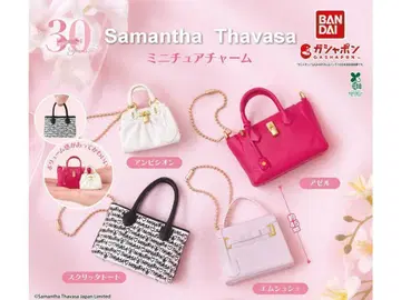 컴프 Samantha Thavasa 미니어처 참 전4종 가챠