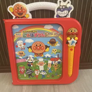 호빵맨 말놀이 그림책 Premium