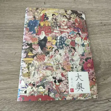 오오쿠 화의 난 전5권+SP 전6권 세트 렌탈 DVD