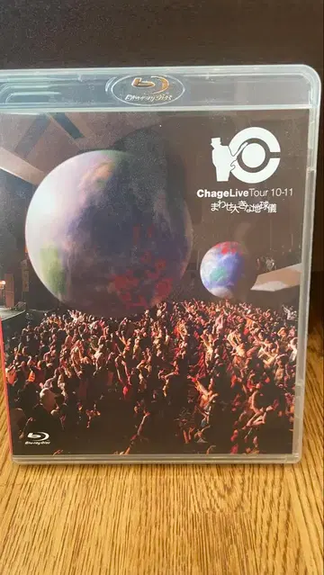 Chage Live Tour 10-11 돌려라 커다란 지구본