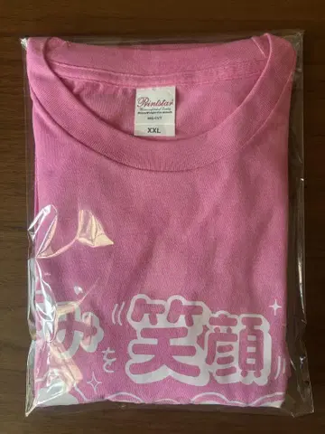 러브식 태양 최애 T