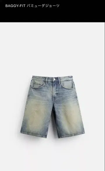 ZARA BAGGY FIT 버뮤다 조츠 데님 40 31 즉시 완판