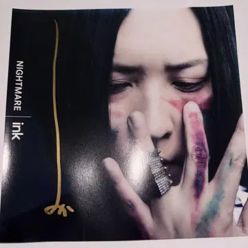 나이트메어 RUKA 사인